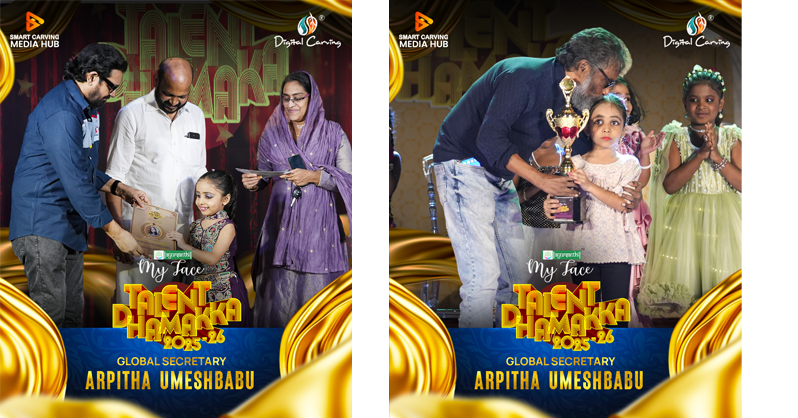 arpitha umeshbabu